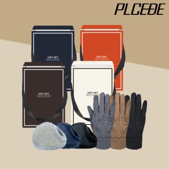 �þ��� ������ �� �͸��� + �����̵� ��ġ �尩 2�� ��Ʈ