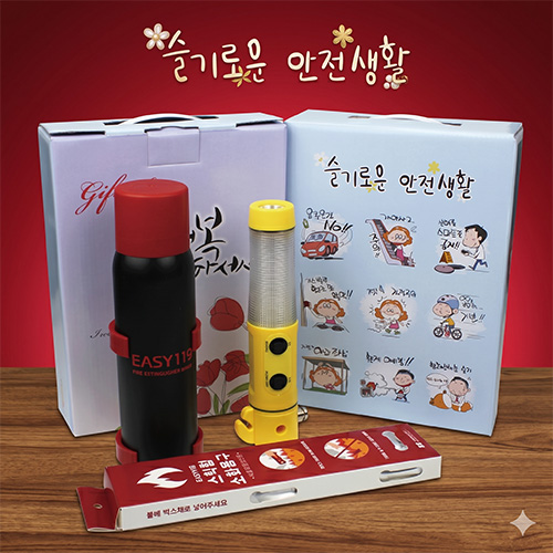 ���� 119 �̴� ��ȭ�뱸 + ��ƽ�� ��ȭ�뱸 + �ٿ뵵 �ķ��� �汤�� 3����Ʈ