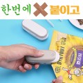 �Ǹ��� 2in1 ������ �޴�� �ڵ� �̴� ���� �Ǹ��� ��� ������ �к��� Ŀ�ͱ� �����