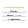 8��ġ �볪�� ������