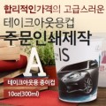 10�½� �ֹ��μ� ������