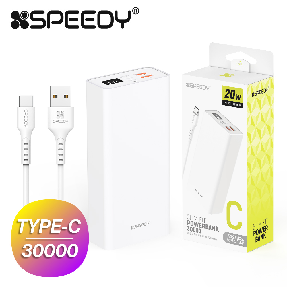 ���ǵ� ���� �� PD 20W ���� �������͸� 30000mAh (CŸ�� ���̺�)